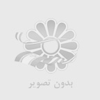 معرفي روستاي كل كش